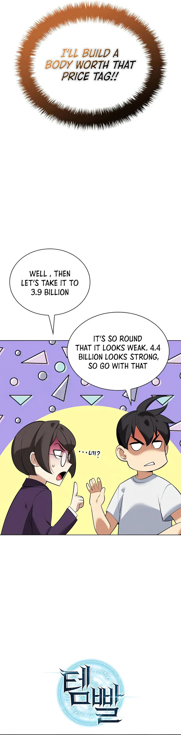 Read Overgeared Manhwa EN Manga Online