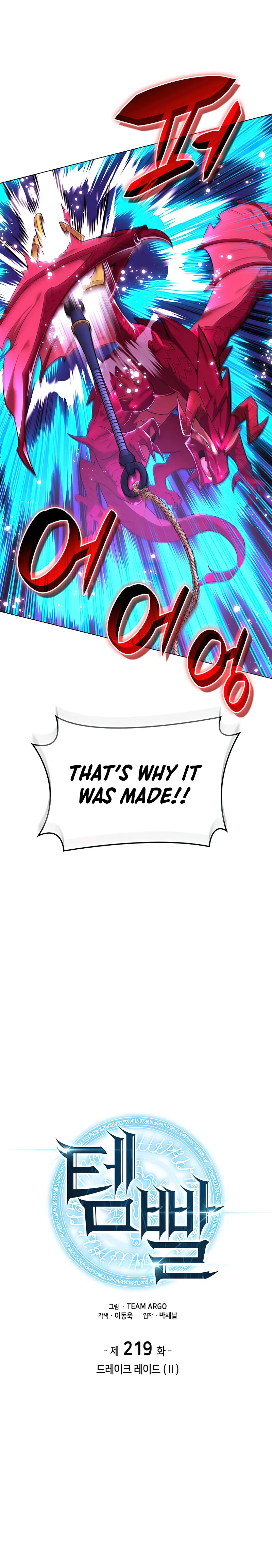 Read Overgeared Manhwa EN Manga Online