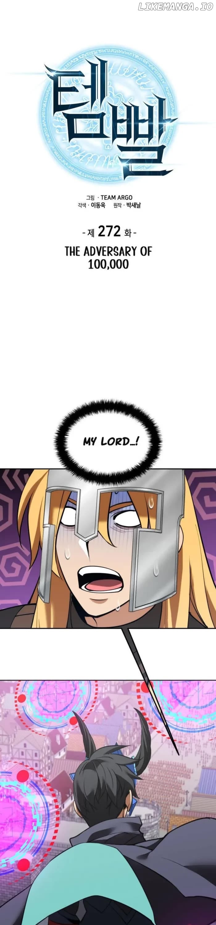 Read Overgeared Manhwa EN Manga Online