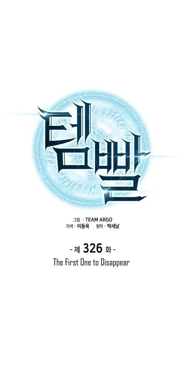 Read Overgeared Manhwa EN Manga Online