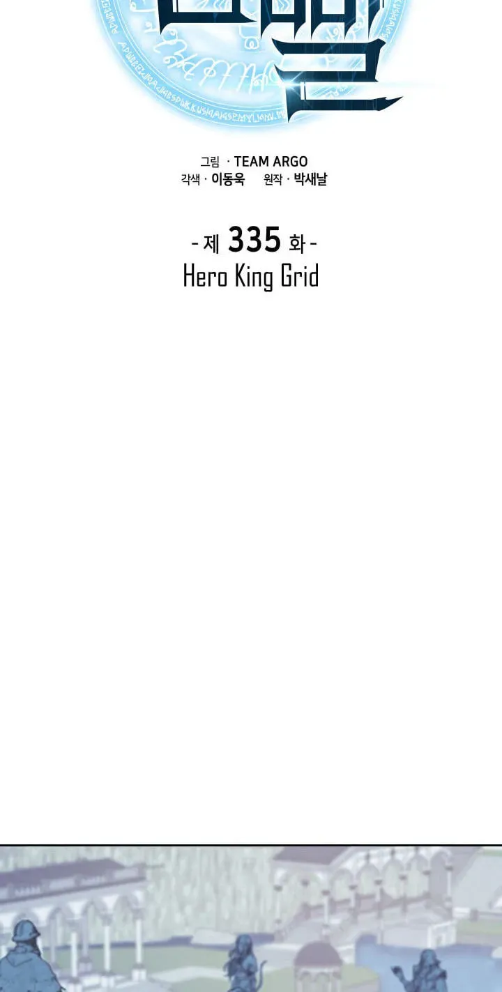 Read Overgeared Manhwa EN Manga Online