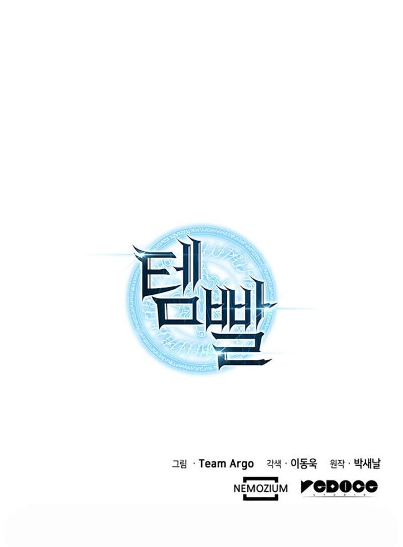 Read Overgeared Manhwa EN Manga Online
