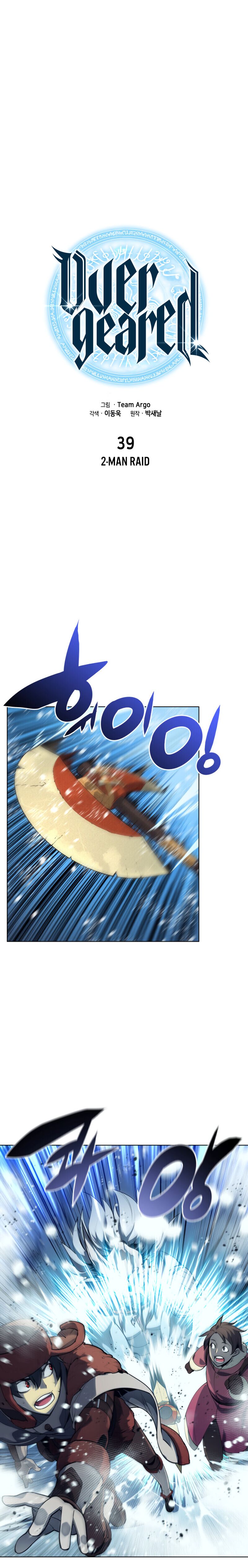 Read Overgeared Manhwa EN Manga Online