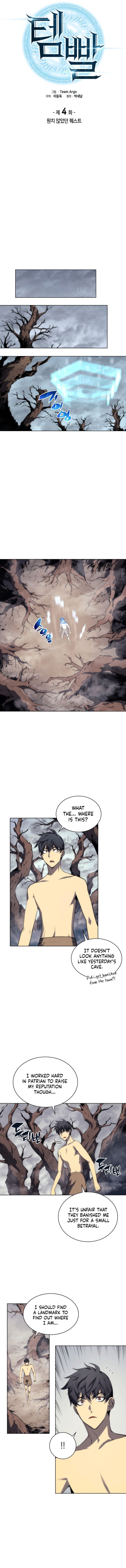 Read Overgeared Manhwa EN Manga Online