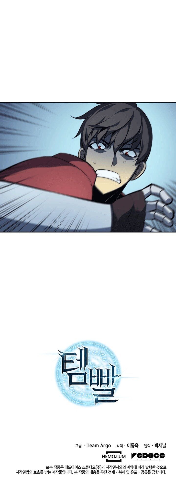 Read Overgeared Manhwa EN Manga Online