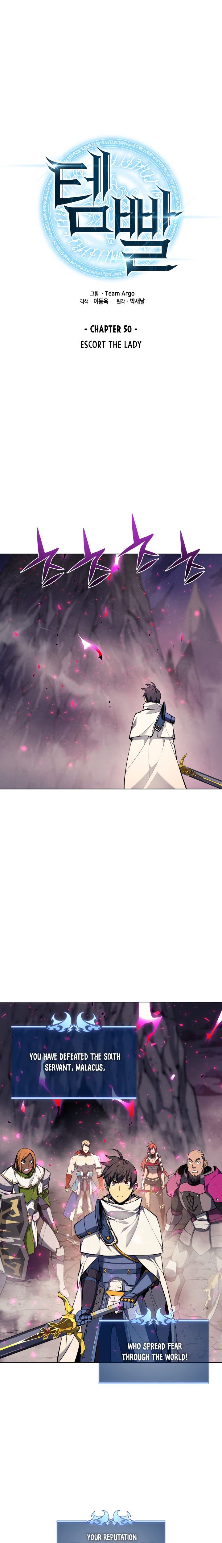 Read Overgeared Manhwa EN Manga Online