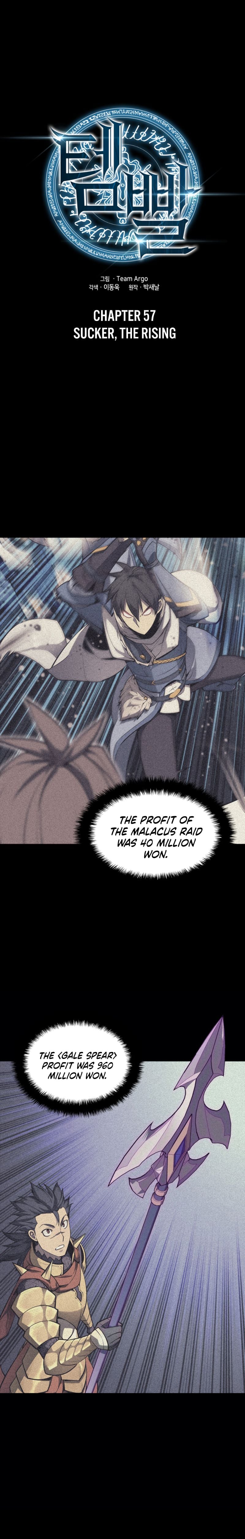 Read Overgeared Manhwa EN Manga Online