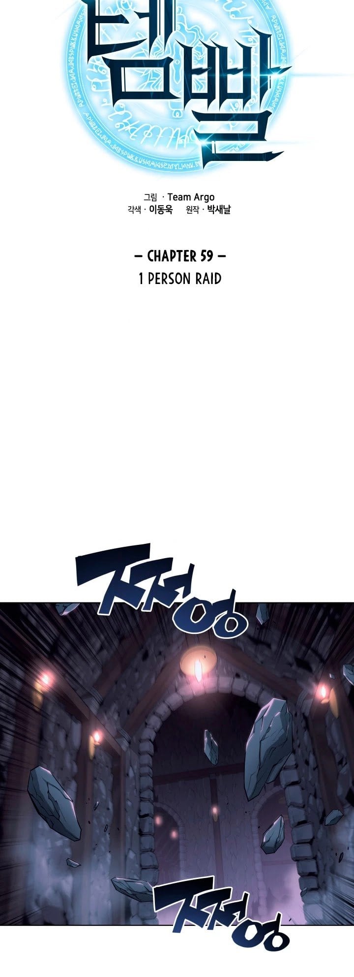 Read Overgeared Manhwa EN Manga Online