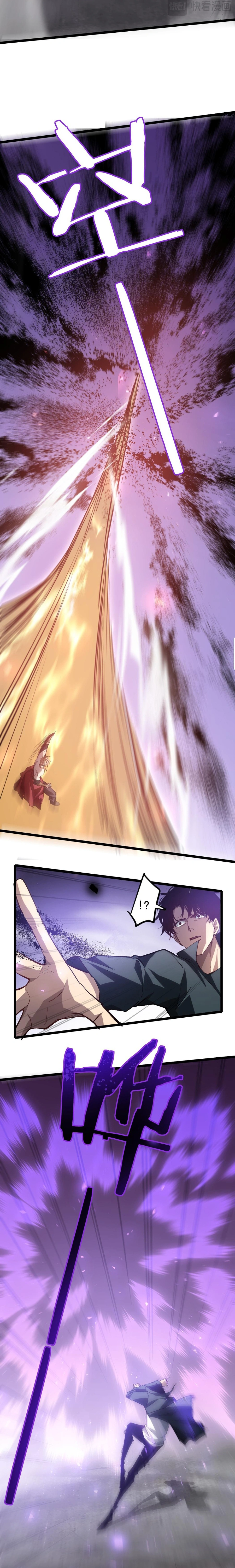 Read Overlord of Insects EN Manga Online