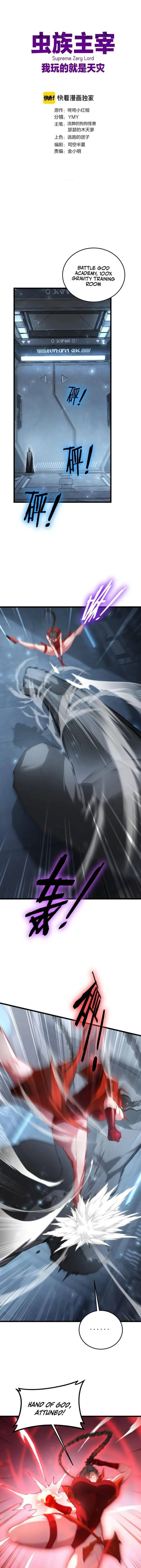 Read Overlord of Insects EN Manga Online