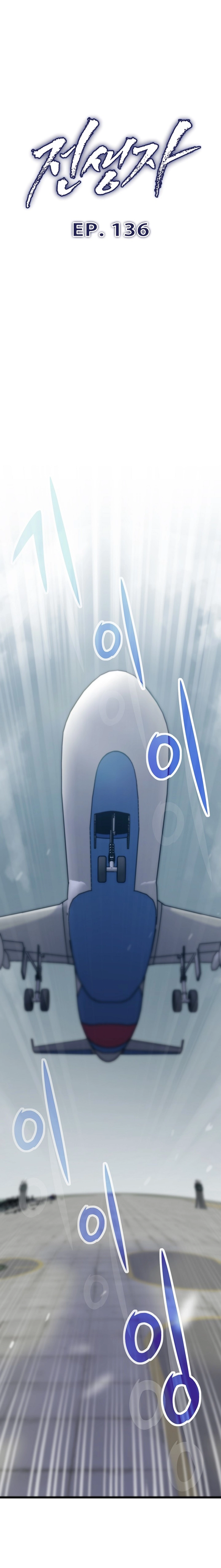 Read Past Life Returner EN Manga Online