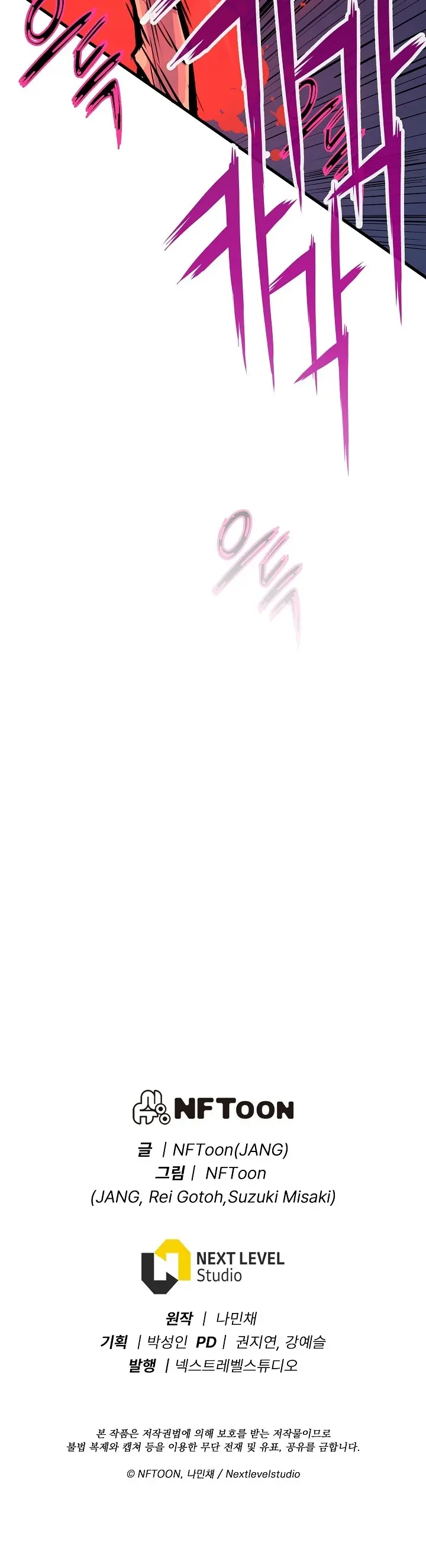 Read Past Life Returner EN Manga Online