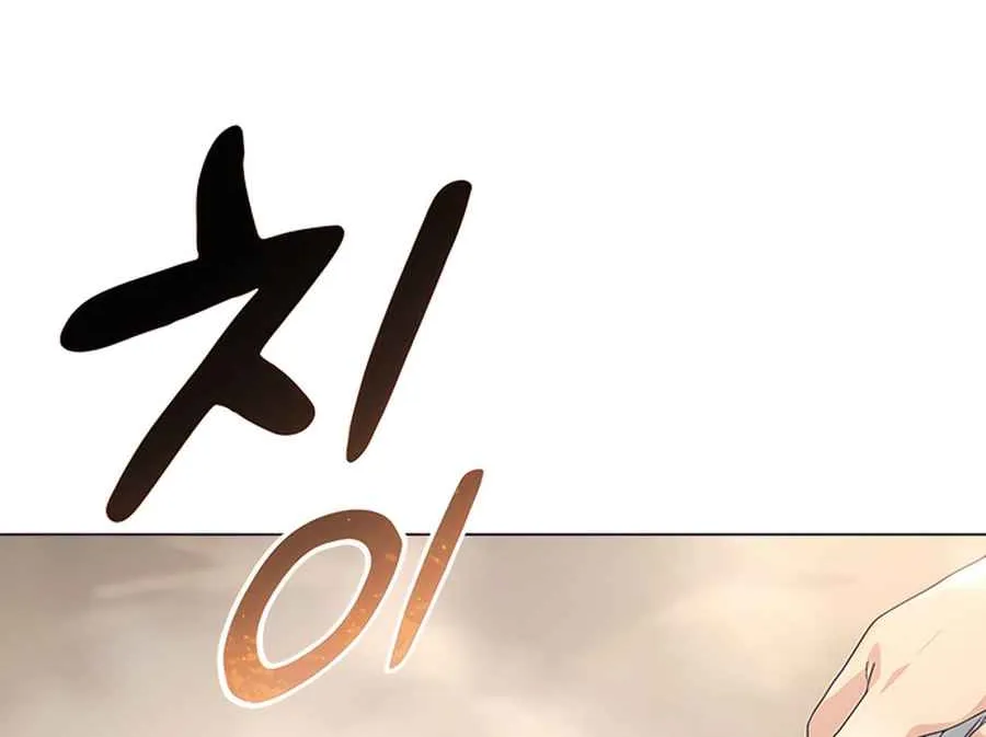 Read Peaceful Camping Life in Another World EN Manga Online