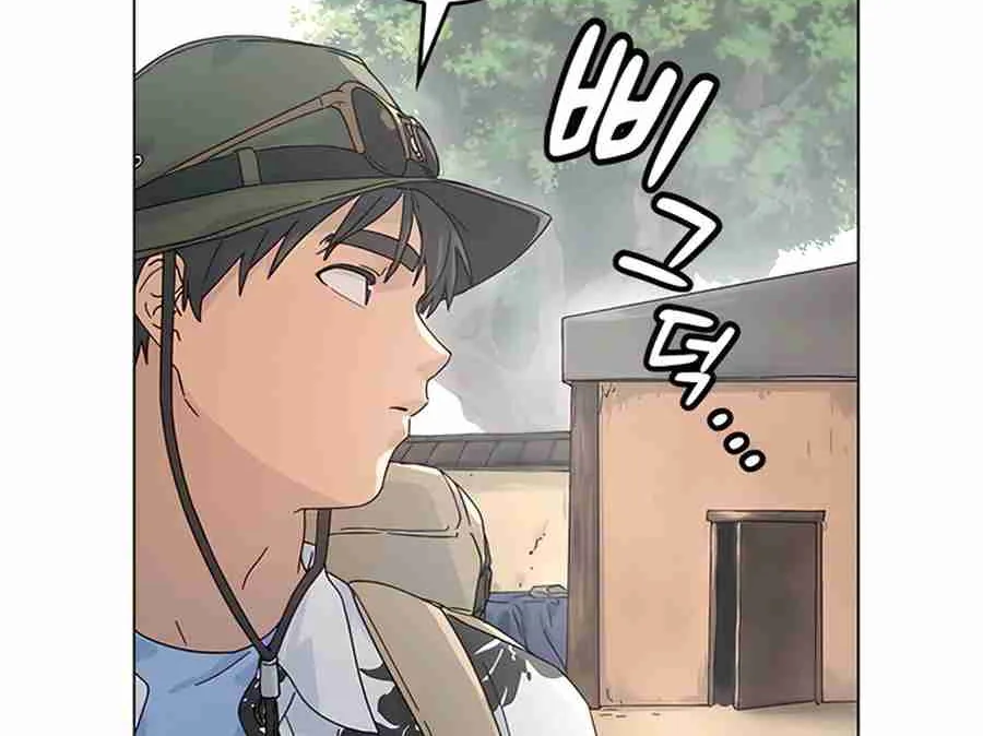 Read Peaceful Camping Life in Another World EN Manga Online