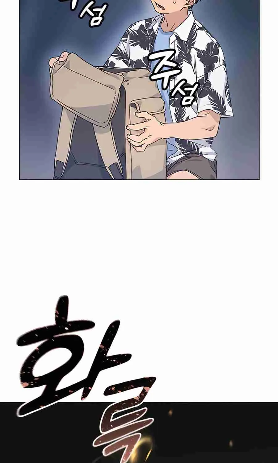 Read Peaceful Camping Life in Another World EN Manga Online