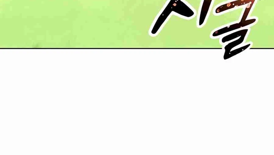 Read Peaceful Camping Life in Another World EN Manga Online