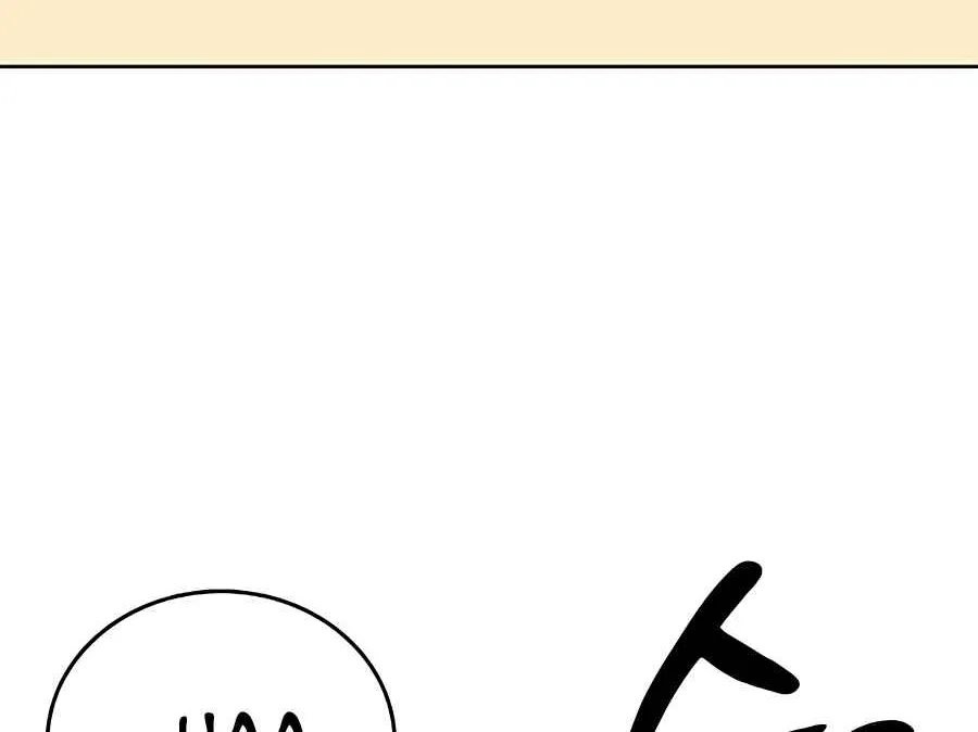 Read Peaceful Camping Life in Another World EN Manga Online