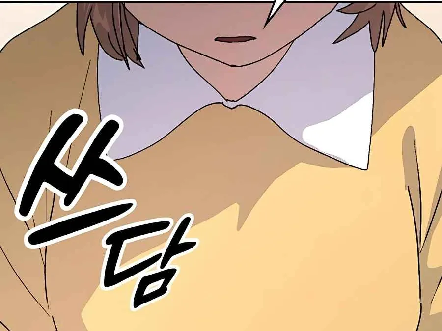 Read Peaceful Camping Life in Another World EN Manga Online