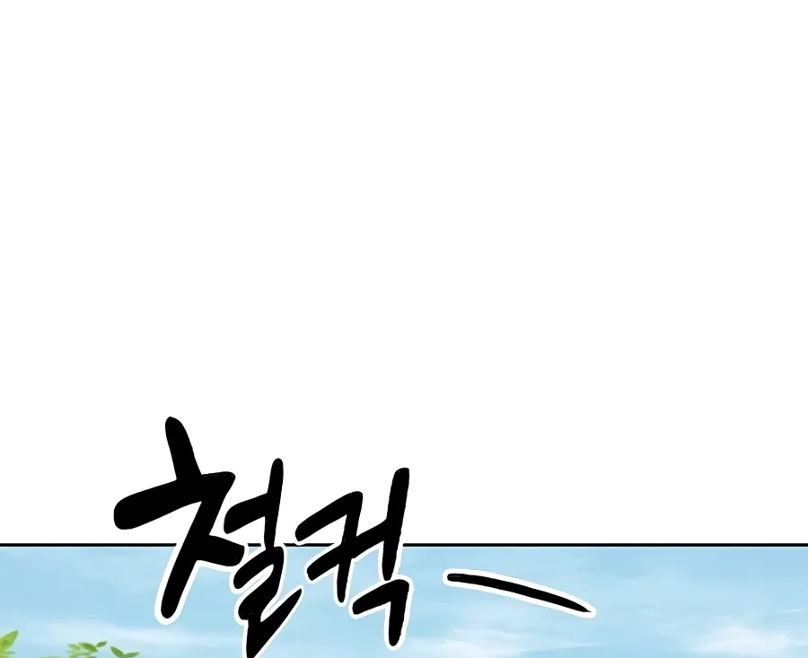 Read Peaceful Camping Life in Another World EN Manga Online