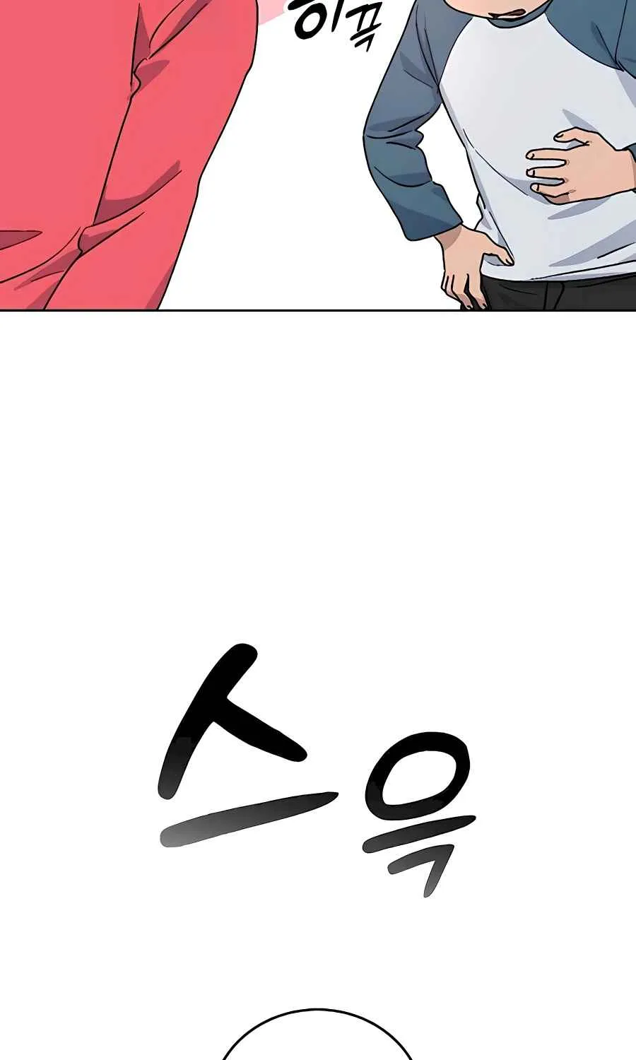 Read Peaceful Camping Life in Another World EN Manga Online