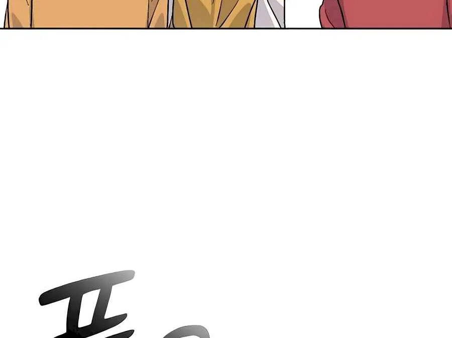 Read Peaceful Camping Life in Another World EN Manga Online