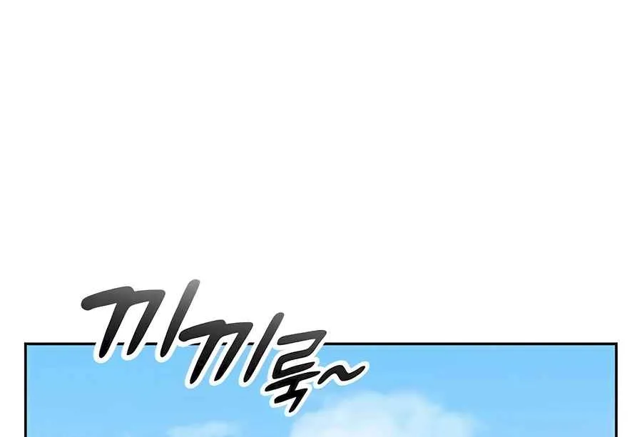 Read Peaceful Camping Life in Another World EN Manga Online