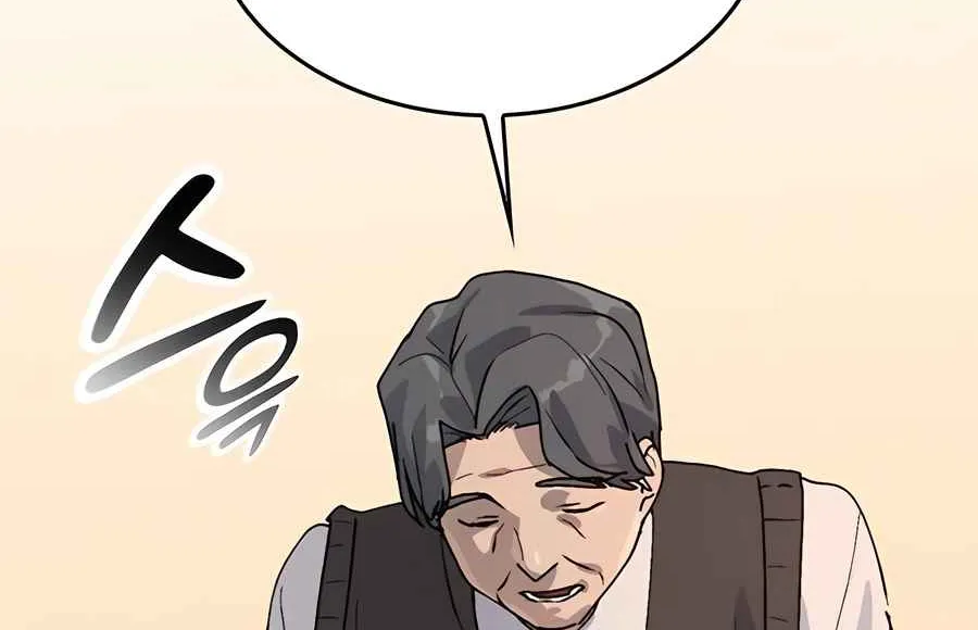 Read Peaceful Camping Life in Another World EN Manga Online