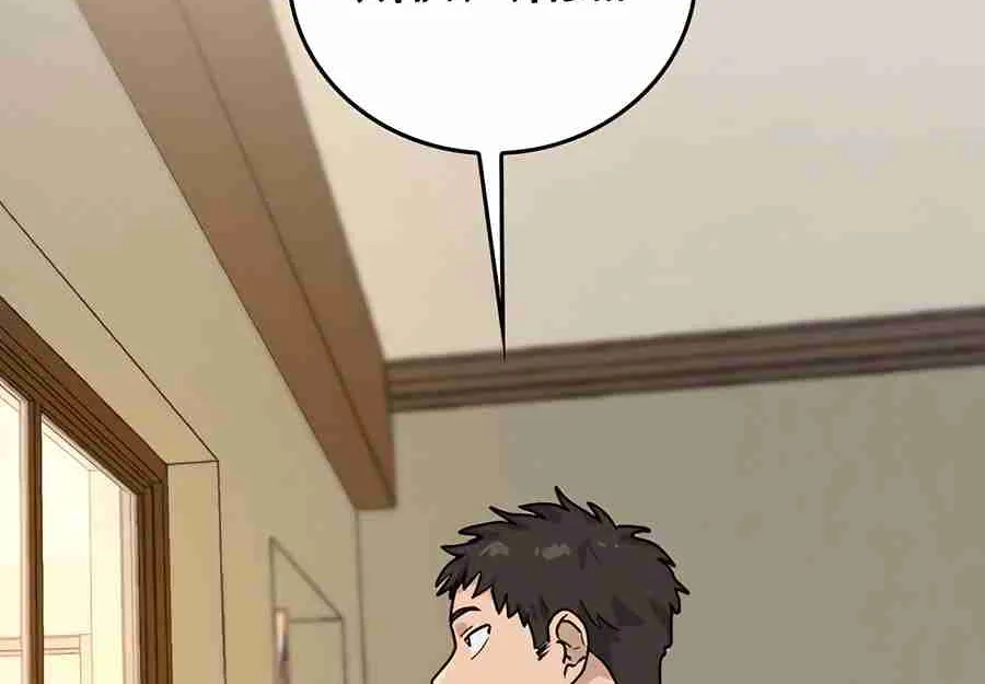 Read Peaceful Camping Life in Another World EN Manga Online