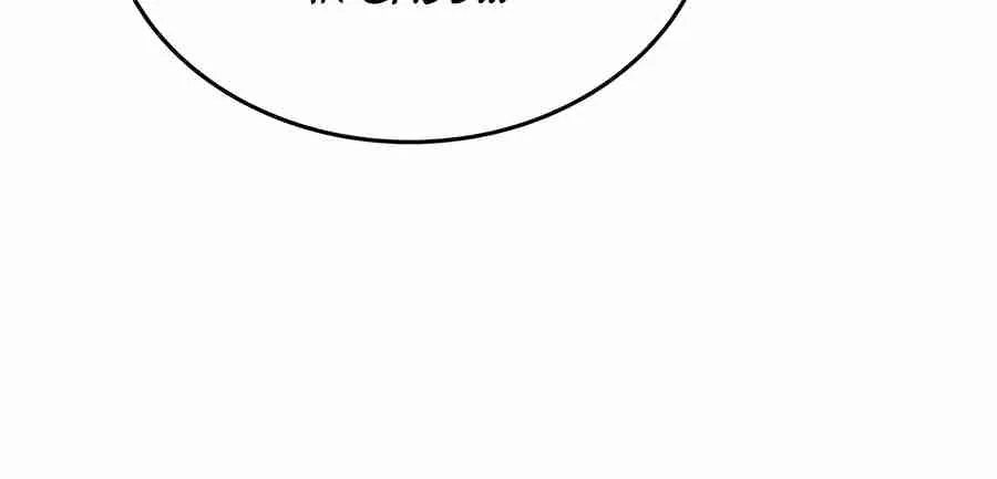 Read Peaceful Camping Life in Another World EN Manga Online