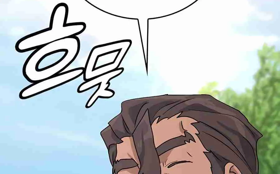 Read Peaceful Camping Life in Another World EN Manga Online