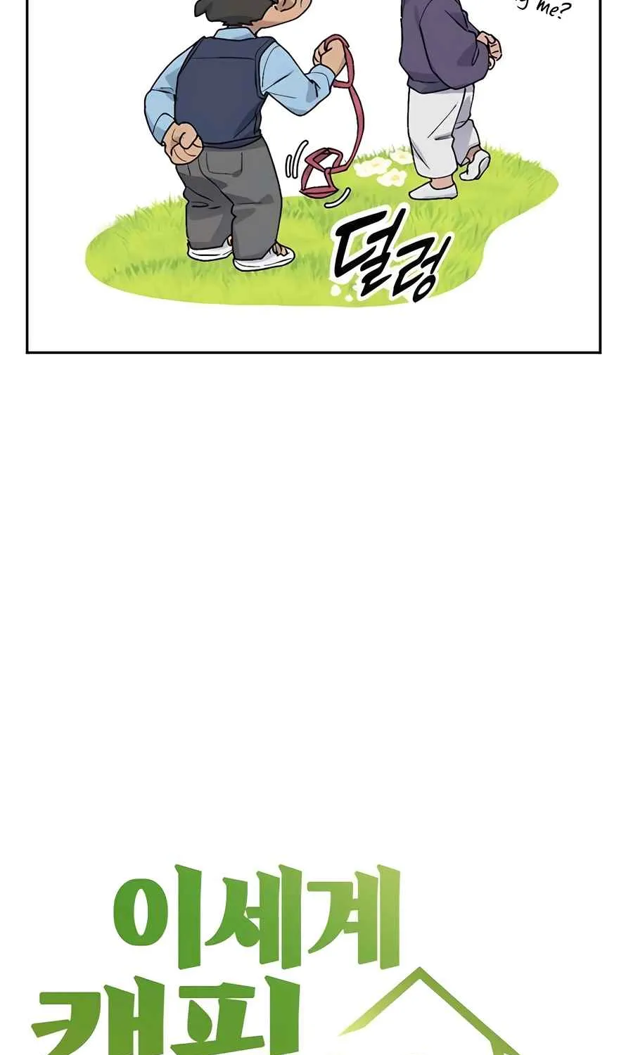 Read Peaceful Camping Life in Another World EN Manga Online