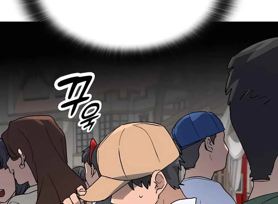 Read Peaceful Camping Life in Another World EN Manga Online