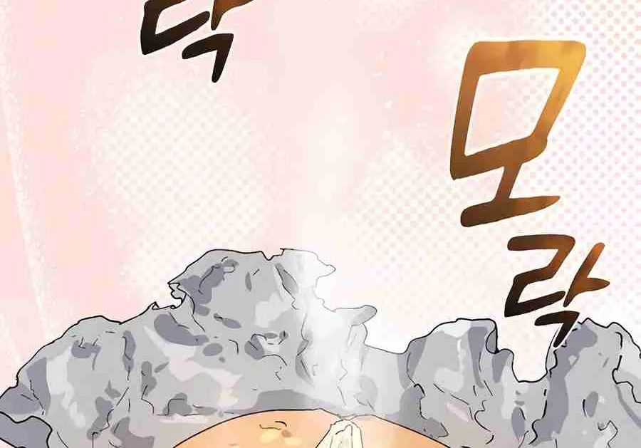 Read Peaceful Camping Life in Another World EN Manga Online