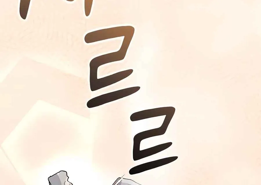 Read Peaceful Camping Life in Another World EN Manga Online