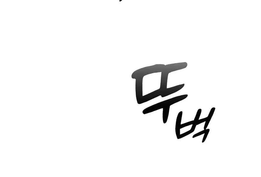 Read Peaceful Camping Life in Another World EN Manga Online