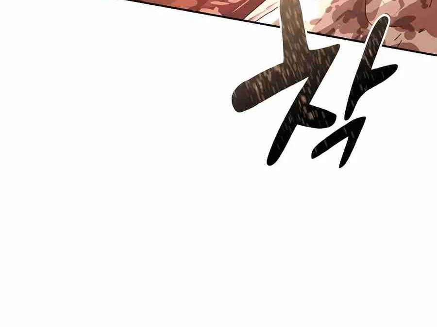 Read Peaceful Camping Life in Another World EN Manga Online