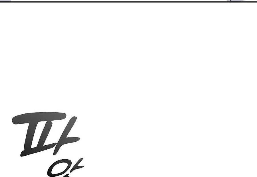 Read Peaceful Camping Life in Another World EN Manga Online