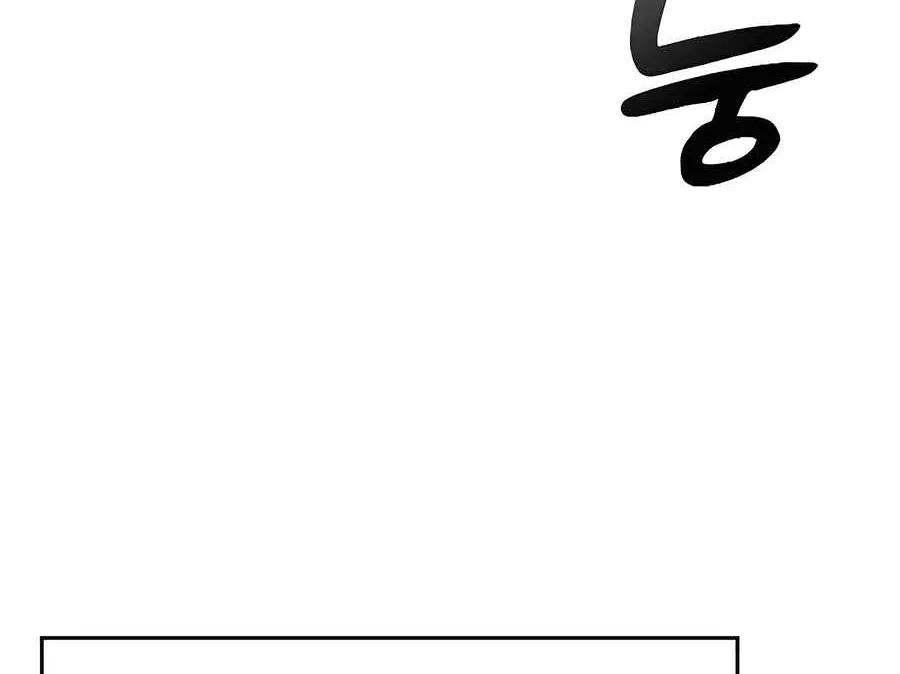 Read Peaceful Camping Life in Another World EN Manga Online