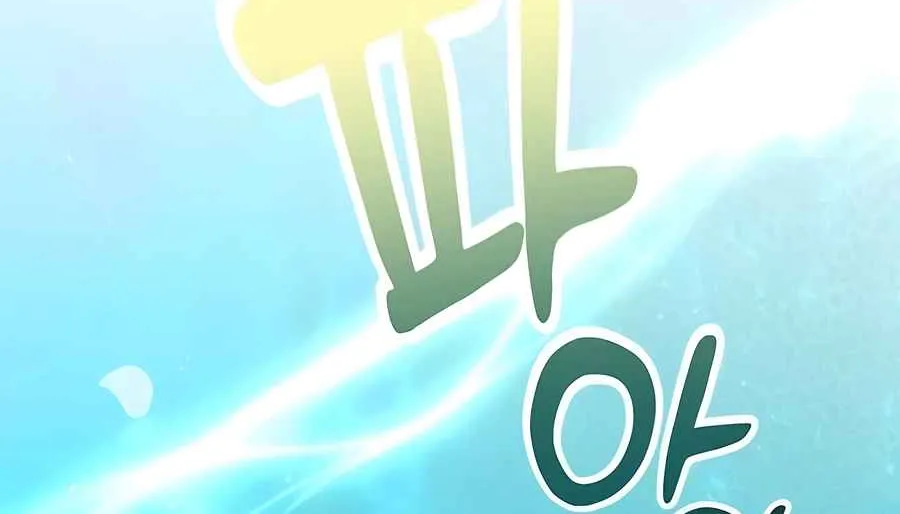 Read Peaceful Camping Life in Another World EN Manga Online