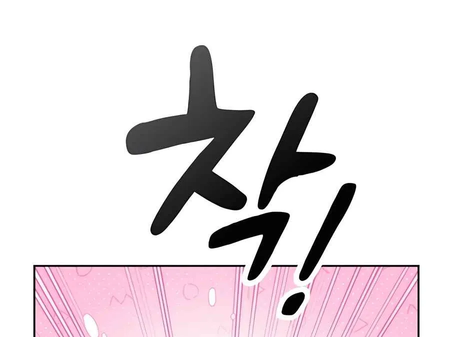 Read Peaceful Camping Life in Another World EN Manga Online