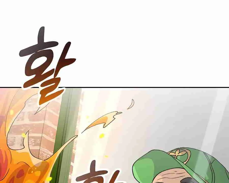 Read Peaceful Camping Life in Another World EN Manga Online
