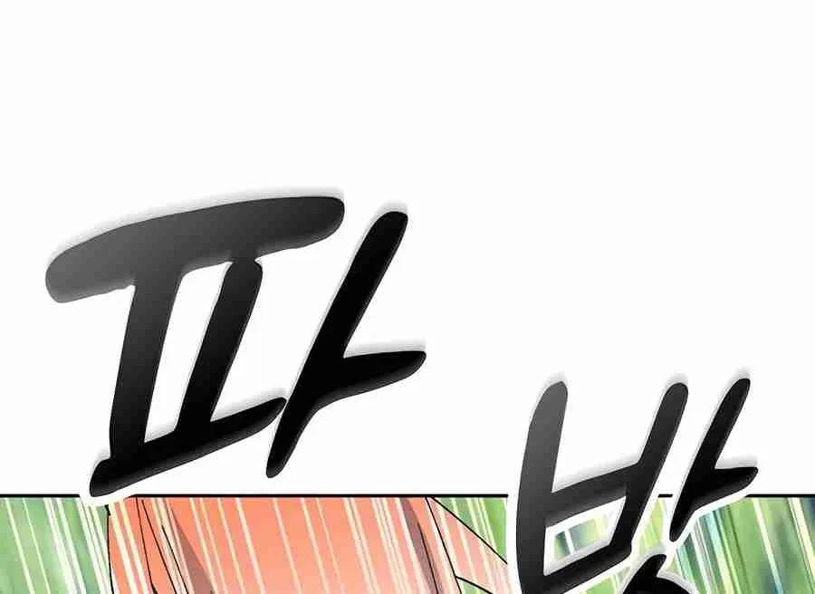 Read Peaceful Camping Life in Another World EN Manga Online