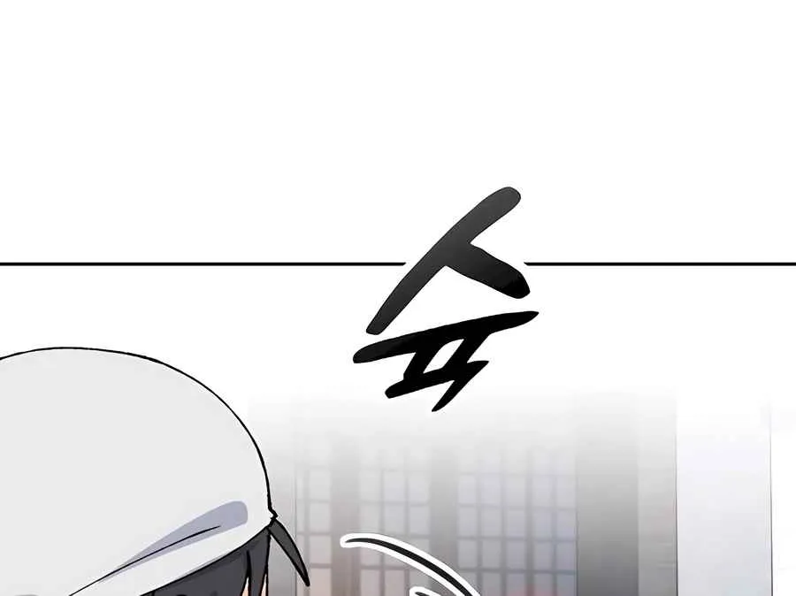 Read Peaceful Camping Life in Another World EN Manga Online