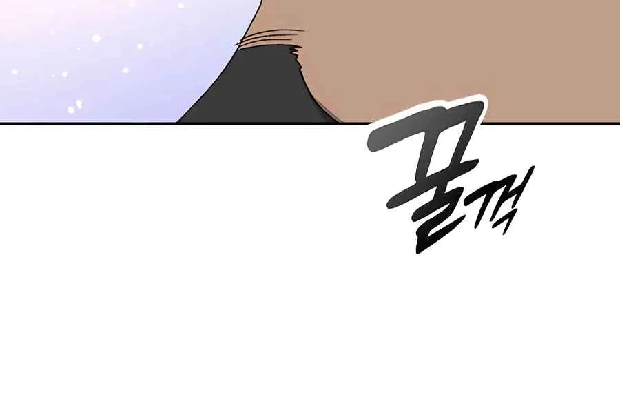 Read Peaceful Camping Life in Another World EN Manga Online