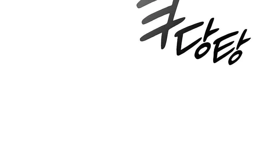 Read Peaceful Camping Life in Another World EN Manga Online