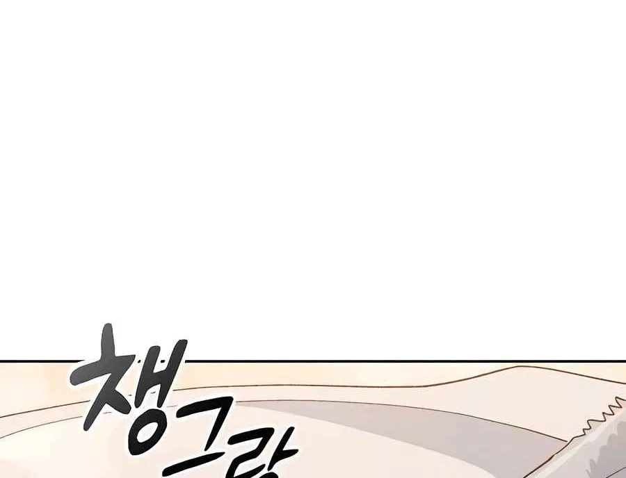 Read Peaceful Camping Life in Another World EN Manga Online