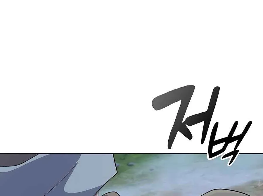 Read Peaceful Camping Life in Another World EN Manga Online