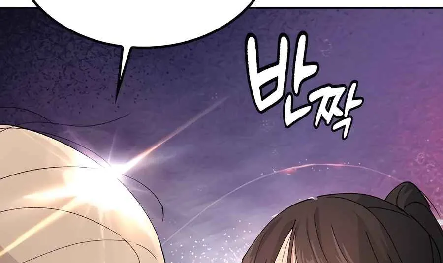 Read Peaceful Camping Life in Another World EN Manga Online