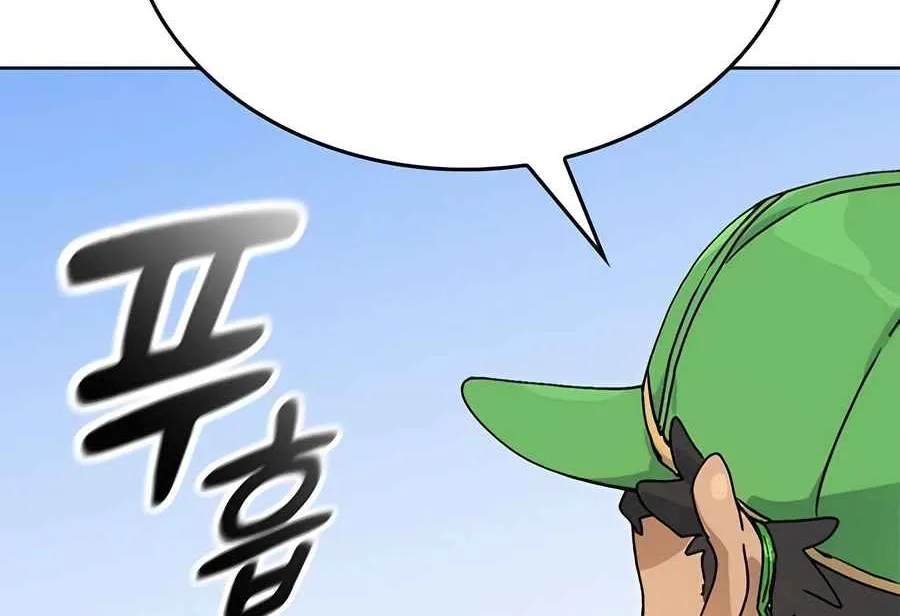 Read Peaceful Camping Life in Another World EN Manga Online