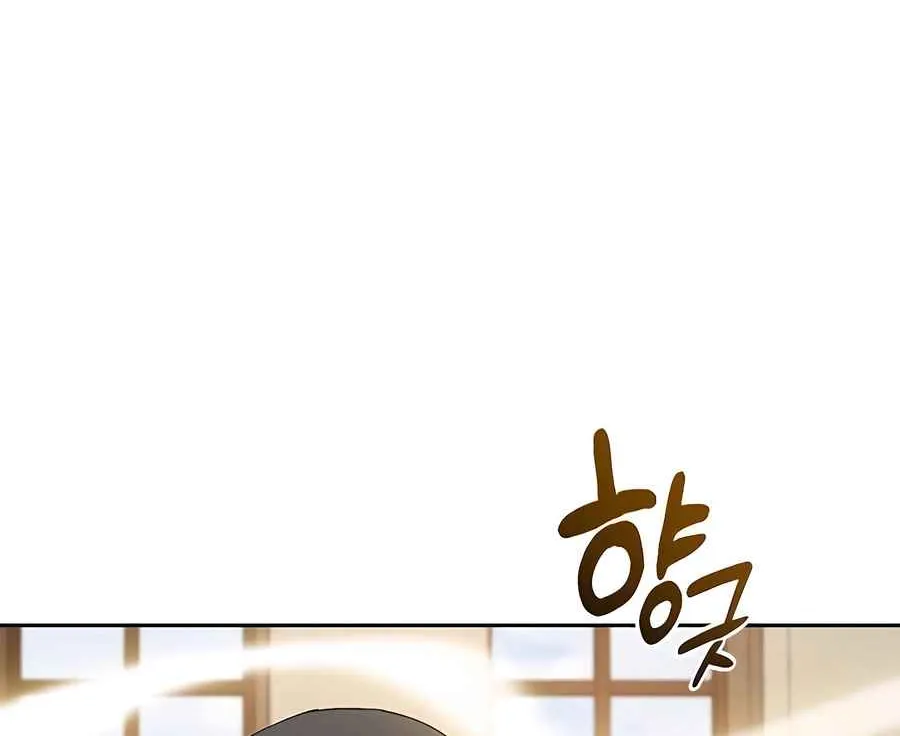 Read Peaceful Camping Life in Another World EN Manga Online